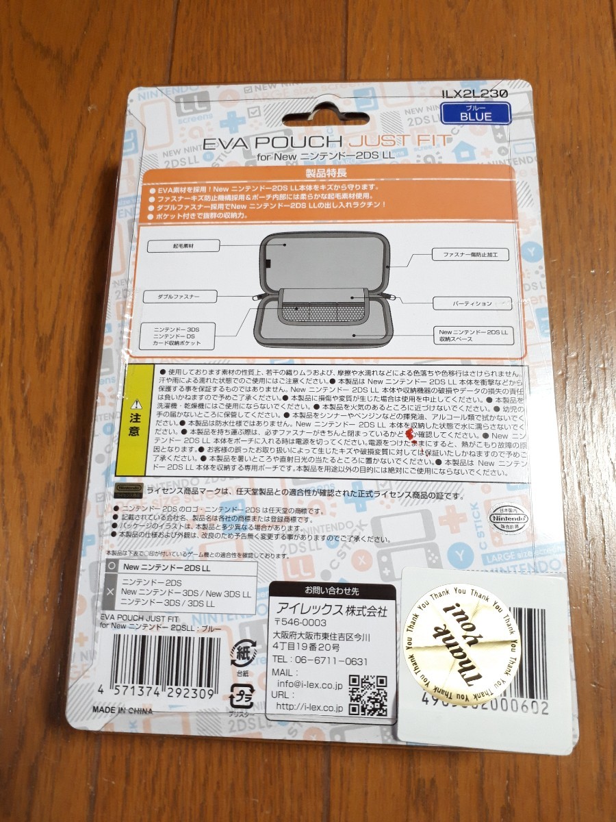 ◆送料無料◆newニンテンドー2DS LL 収納ポーチ ゲームカード収納ポケット付 EVA ブルー 内部に柔らか起毛素材採用 ILX2L230