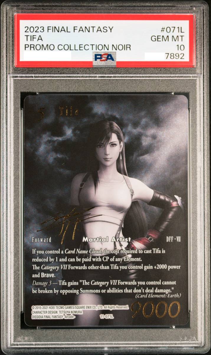 PSA10 ティファ ファイナルファンタジー 野村哲也 サイン FFTCG PSA10 ティファ ファイナルファンタジー 野村哲也 サイン FFTCG