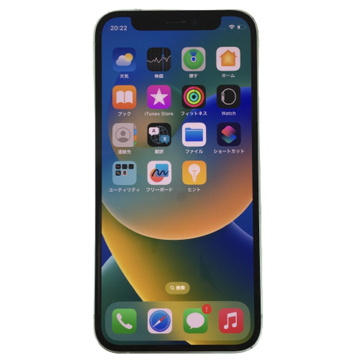 1円~iPhone12mini NGAV3J/A 64GB グリーン SIMフリー シムフリー