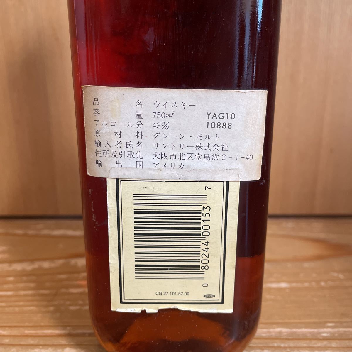 古酒 未開栓 ANCIENT AGE エンシェント エイジ 10年 BOURBON 古酒 未開栓 ANCIENT AGE エンシェント エイジ 10年 BOURBON