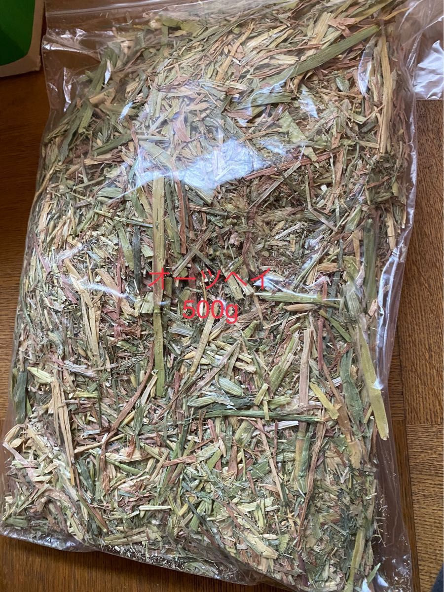 超大特価 牧草 オーツヘイ 1キロ ウサギ チンチラ デグー 自転車チェーンカッター 自転車修理工具 8-11速に対応 K9