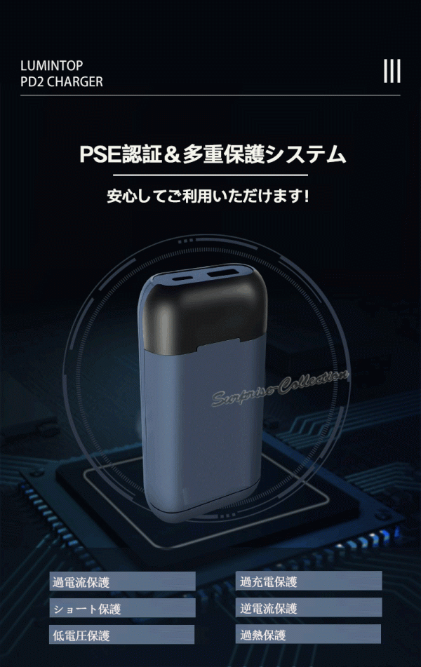 18650 charger 18700 charger 20700 charger 21700 charger PSE mobile battery PD3.0 QC3.0 sudden speed charge remainder amount display voltage display electric current display pd2*