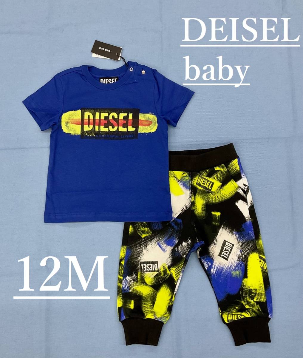  дизель baby выставить 0322 12M(12 месяцев ранг ) новый товар с биркой в подарок .K00191 & K00170 DIESEL футболка & брюки 