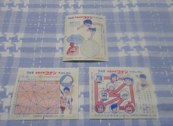 ●宮崎駿 未来少年コナン フーセンガム 包み紙 3枚 超レア●_画像1