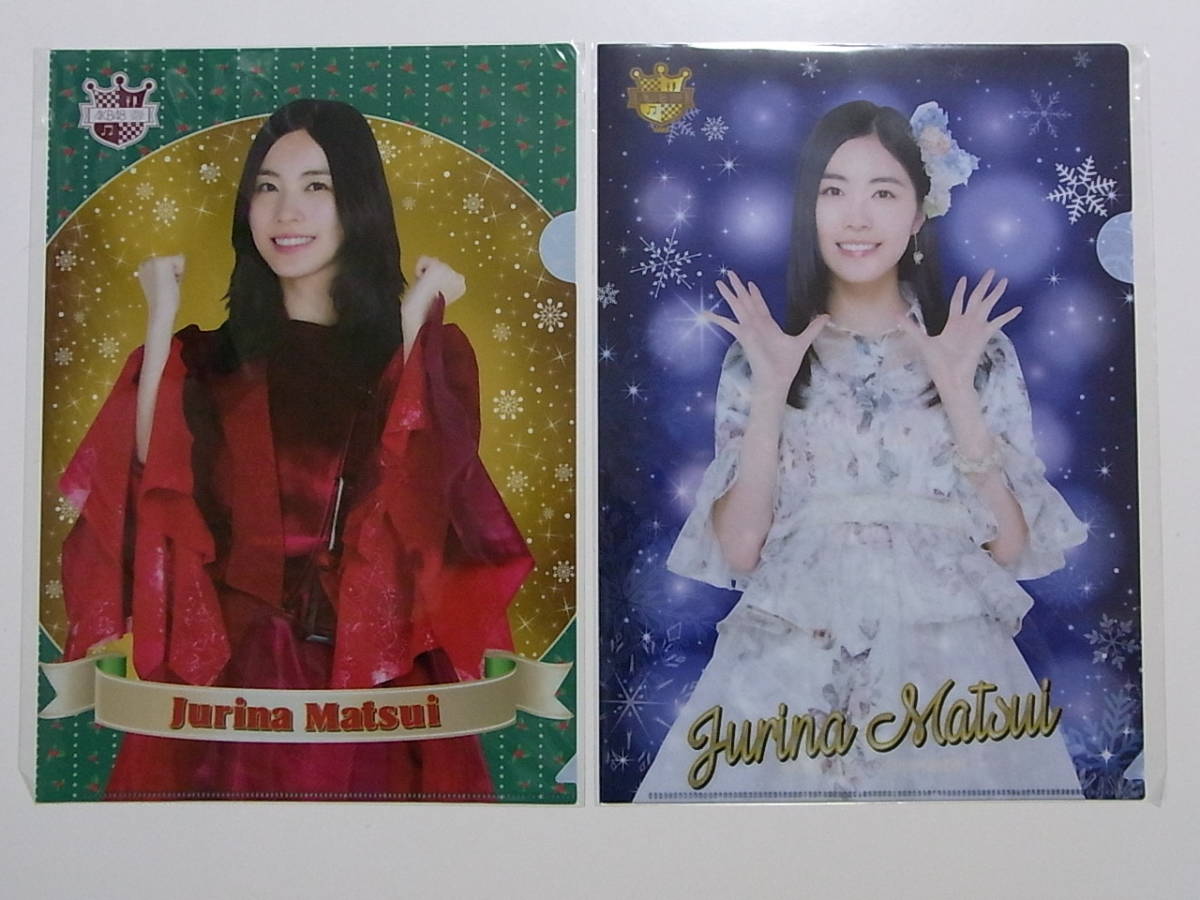 未開封・未使用★2種セット★SKE48 松井珠理奈★A4クリアファイル⑦★クリスマス_画像1