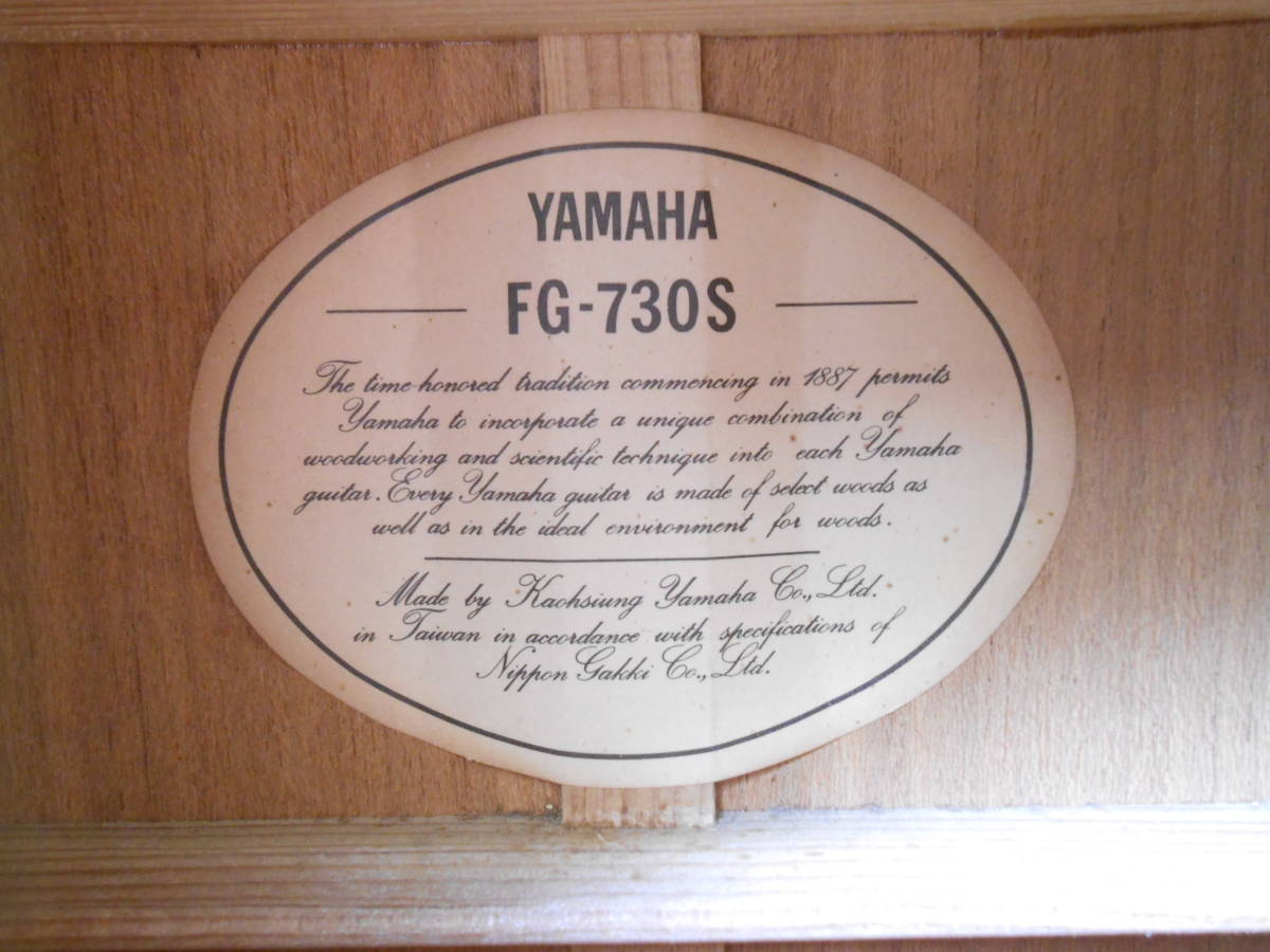 西∞4 東京直接お渡し大歓迎！YAMAHA ヤマハ FG-730S アコースティックギター 中古現状品 ソフトケースおまけ アコギ の画像6