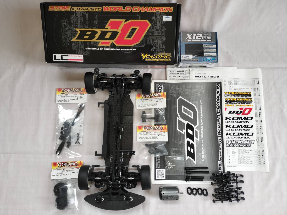 ラジコン 1/10 4WD オンロード ツーリングカー ヨコモ BD10 LC、LRP ブラシレスモーター X12ベクター 6.5T付き（YOKOMO、LRP） 