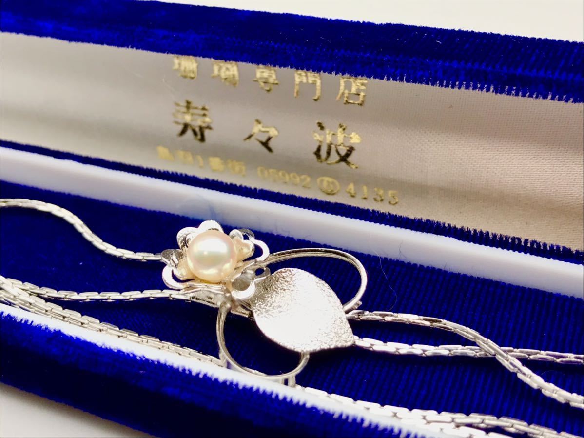 Yahoo!オークション - 【美品】珊瑚専門店 寿々波 本真珠 Yahoo!オークション - 【美品】珊瑚専門店 寿々波 本真珠