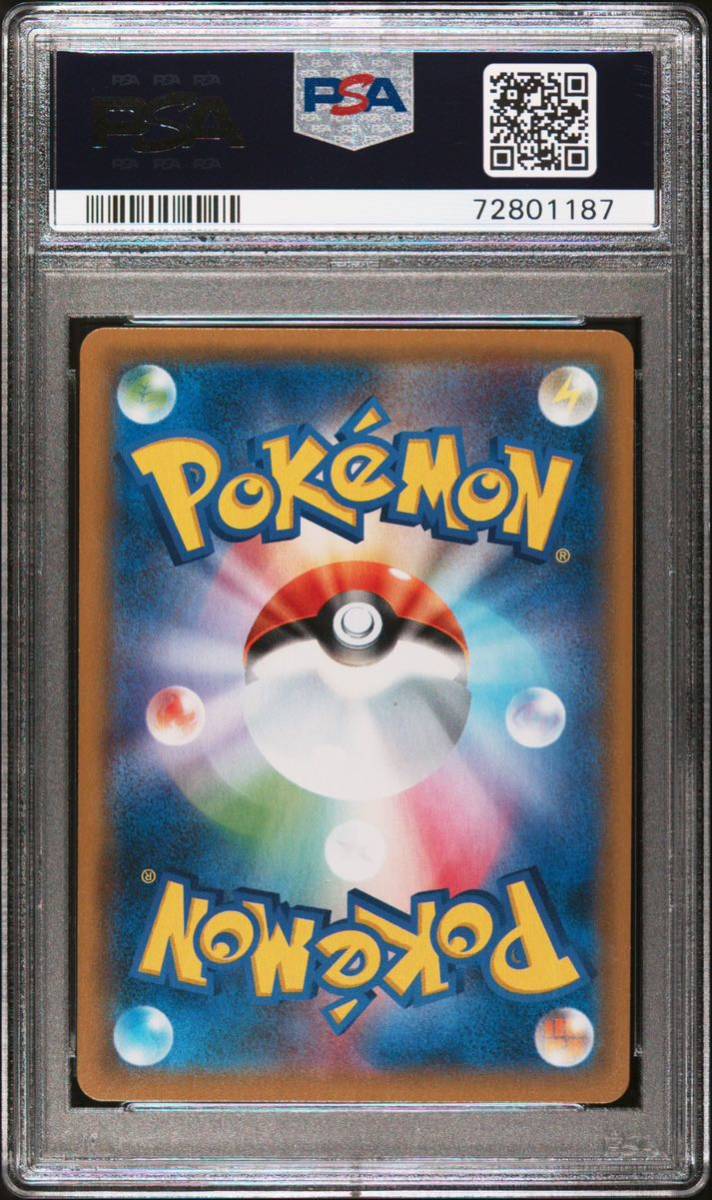 ポケモンカード】ニンフィアgx プロモ チャンピオンシップ PSA10