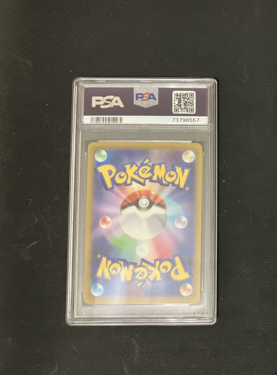 ポケモンカード】サーナイトex sar PSA10 | alfasaac.com