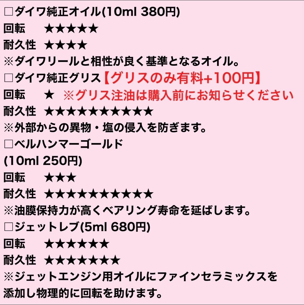 高品質NSK製シマノ20ヴァンフォード用ベアリングキット