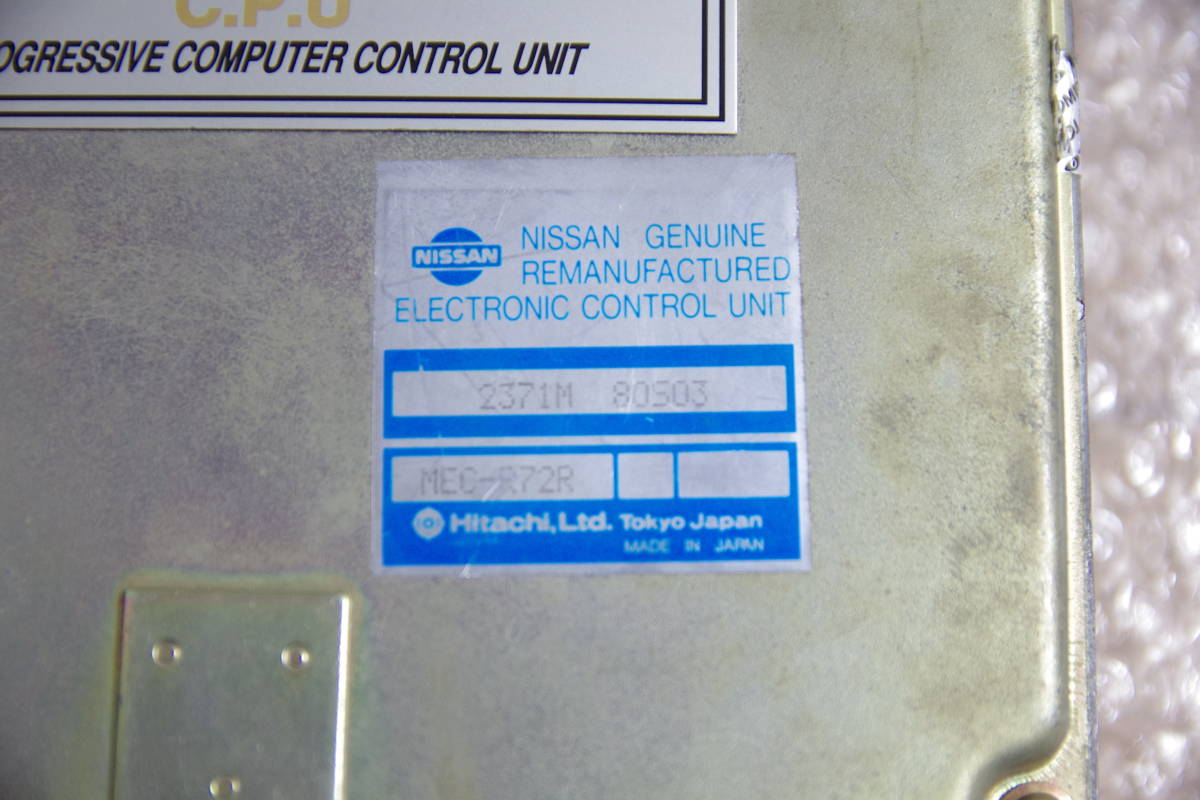 HR31 スカイライン 後期 GTS-X ターボ 社外 ECU 2371M-80S03 HR31 スカイライン 後期 GTS-X ターボ 社外 ECU 2371M-80S03