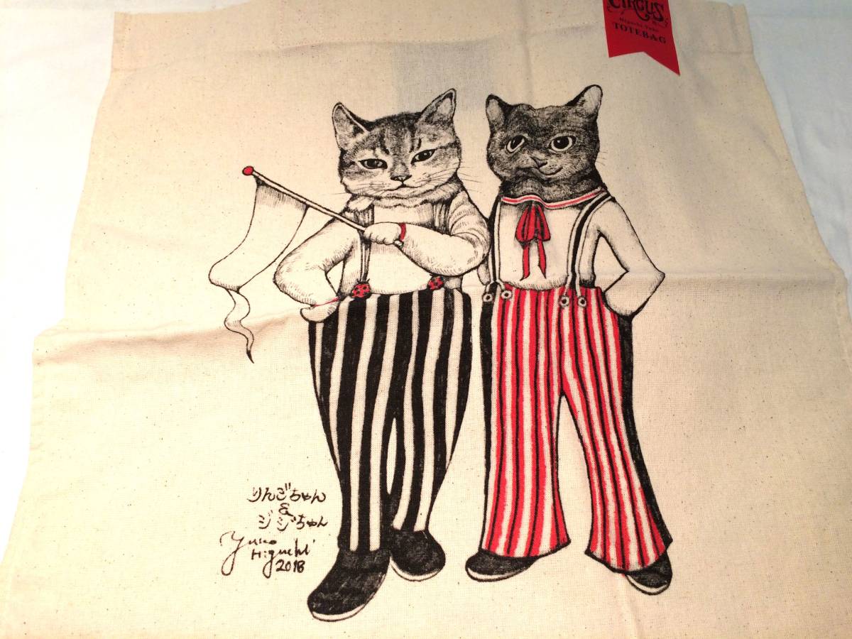 [ не использовался товар ]higchiyuuko[ яблоко Chan &jiji Chan ] большая сумка эко-сумка /CIRCUS выставка 