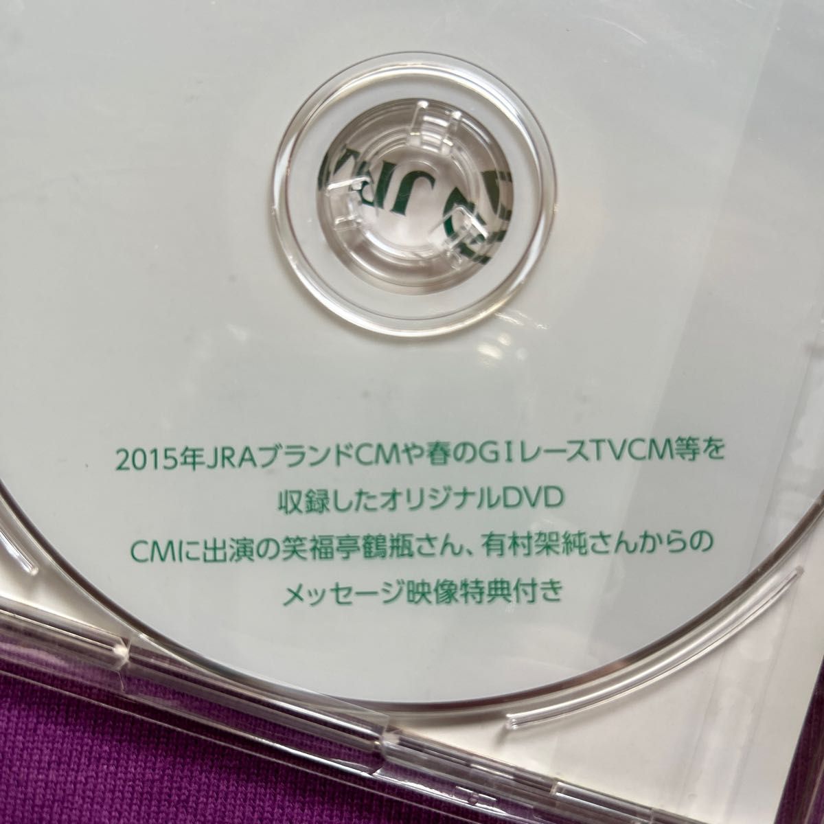 送料無料 24時間以内発送 バラ売り不可 レンタルアップDVD 有村架純 最強セット 70枚全部まとめて