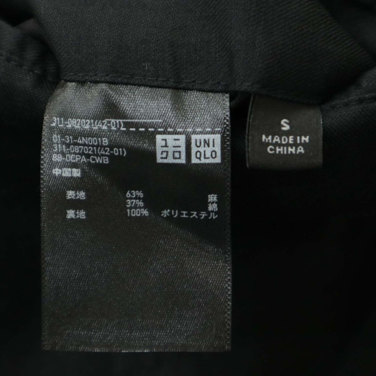 【新品 未使用】 UNIQLO ユニクロ 春夏 麻 リネン コットン テーラード ジャケット Sz.S　メンズ 黒　A3T05284_5#M_画像8