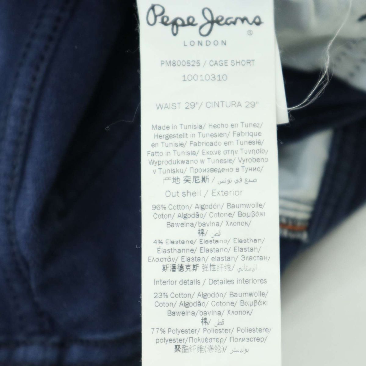 pepe jeans ペペジーンズ 【CAGE SHORT】 加工 インディゴ スウェット ストレッチ ショート パンツ Sz.29　メンズ 　A3B02437_5#P_画像8