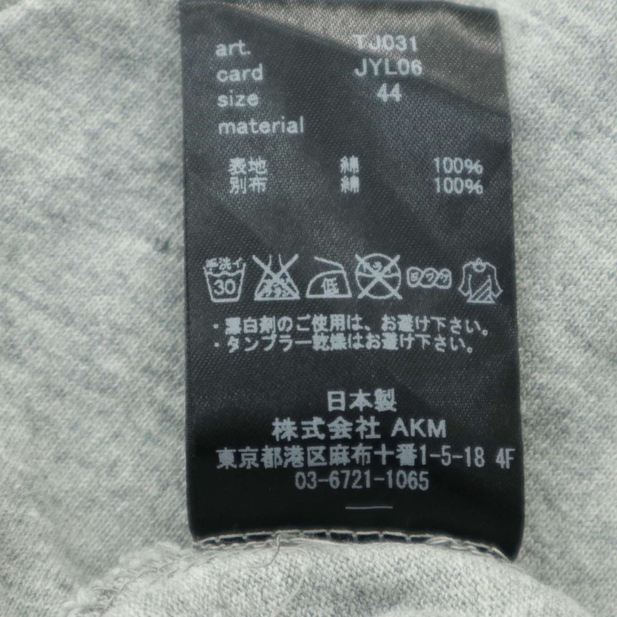 VADEL バデル AKM社製★ 春夏 カモフラ切替★ 半袖 Vネック カットソー Tシャツ Sz.44　メンズ グレー 日本製　A3T05332_5#D_画像7