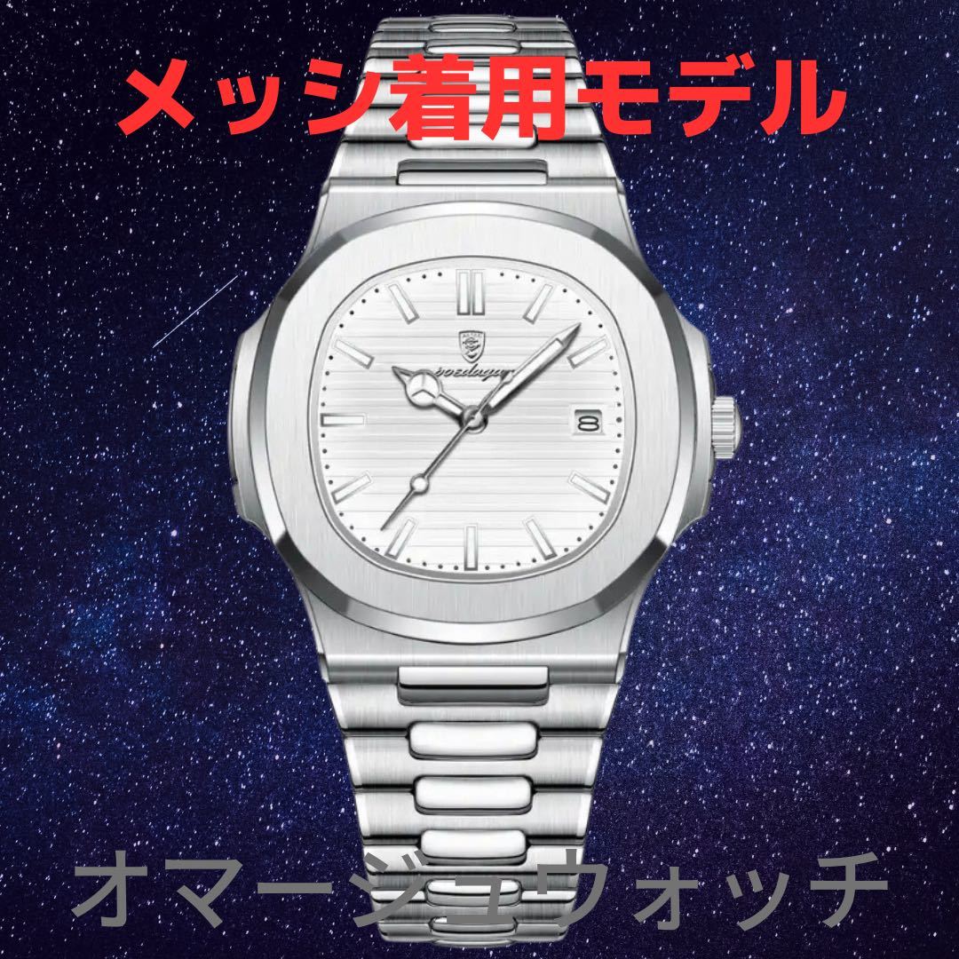 セール 登場から人気沸騰 【日本未発売 アメリカ価格20,000円