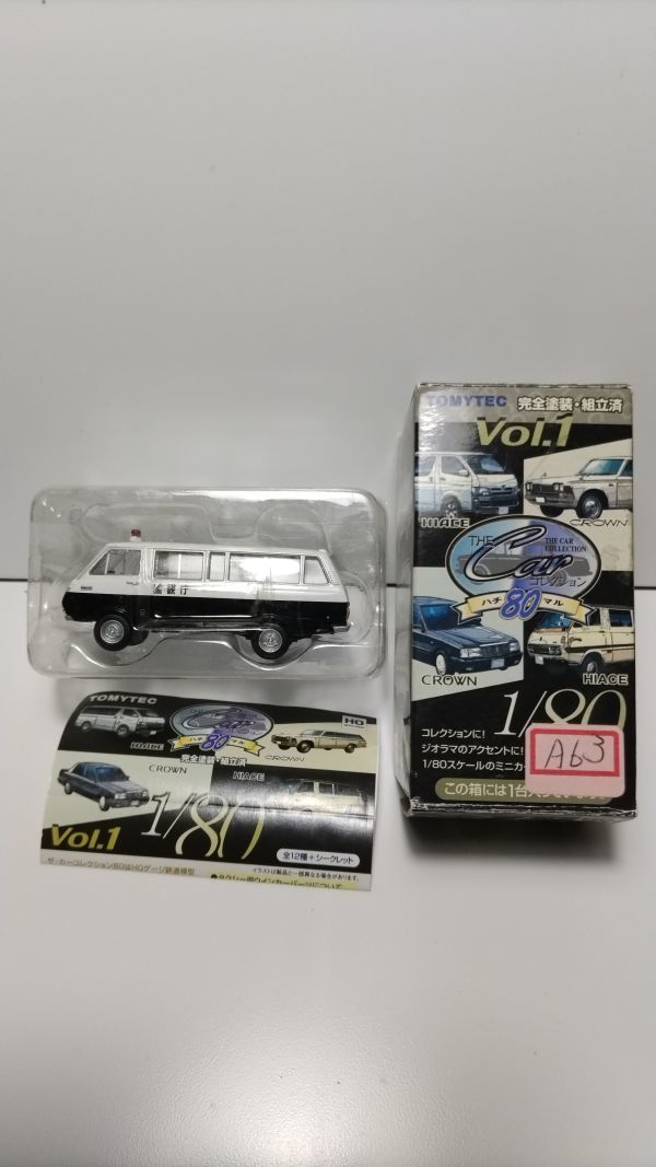 A63　トミーテック 1/80 ザ・カーコレクション 80 Vol.1 トヨタ ハイエース 警視庁 ミニカー HOスケール ミニチュア 鉄道模型 単品_画像1