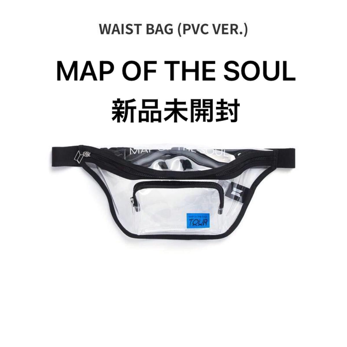 最終お値下げ BTS 公式グッズ MOS TOUR ウエストバッグ PVC 北米限定