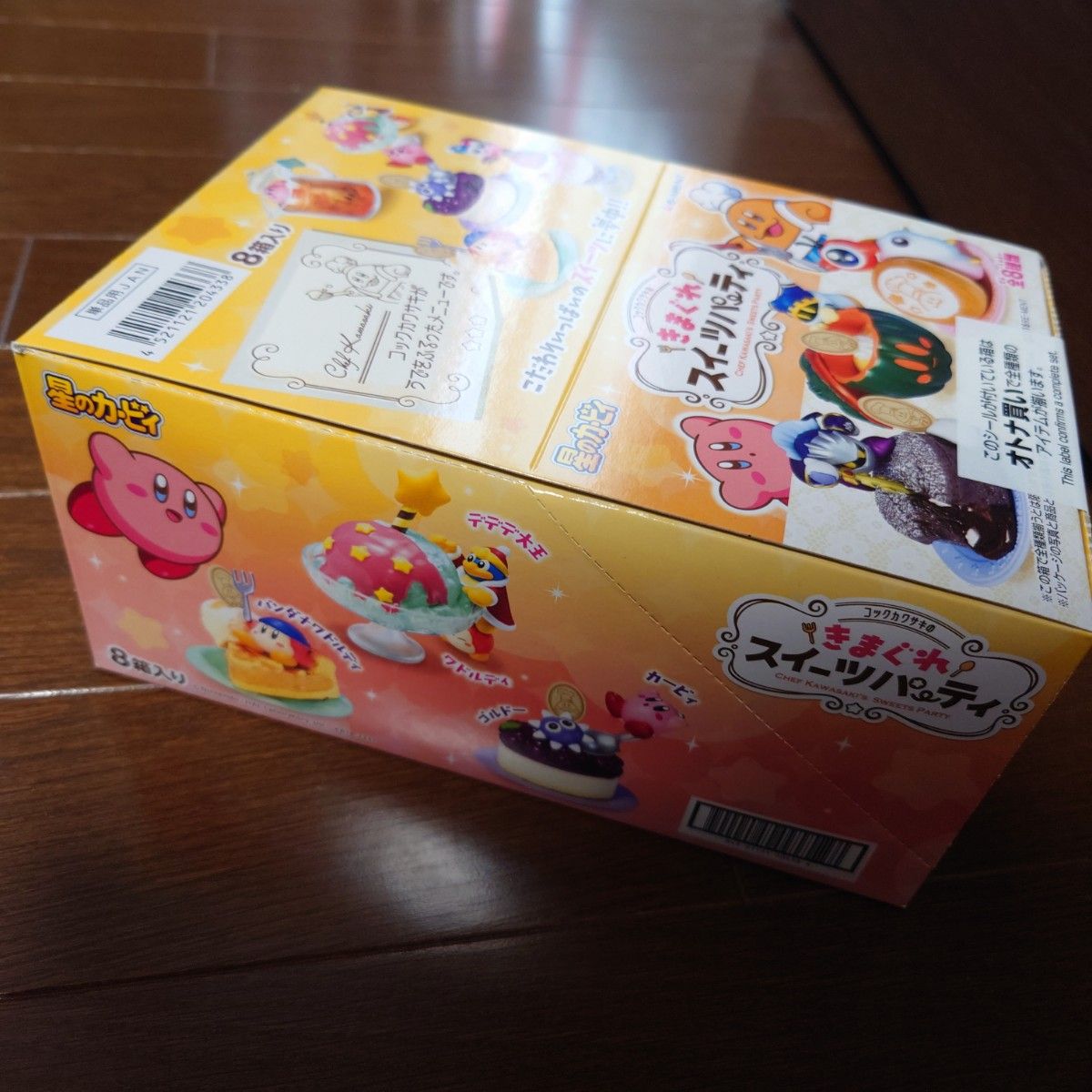 星のカービィ リーメント | www.cakirbaytekstil.com