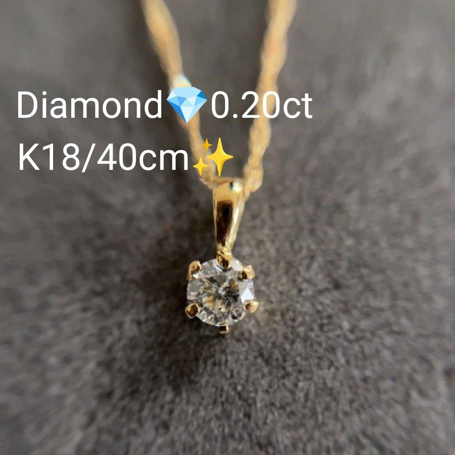 天然ダイヤモンド K18 ネックレス Yahoo!フリマ（旧）-