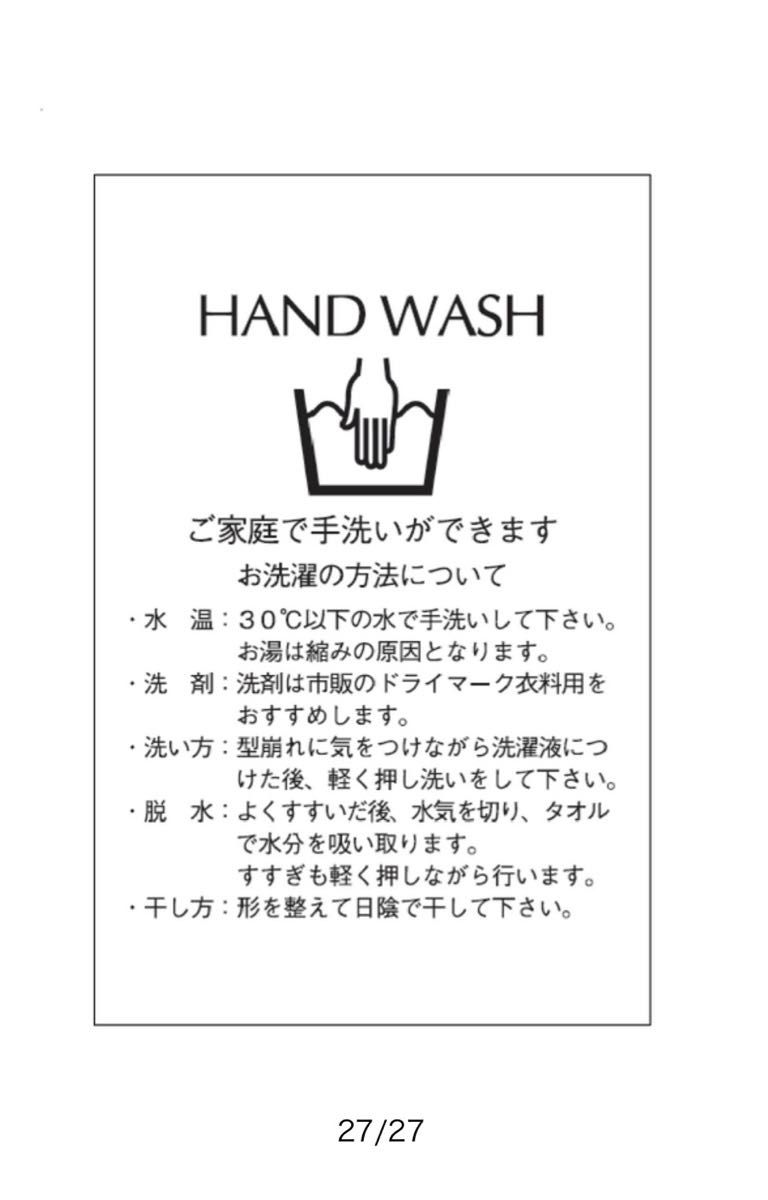 Washable アプワイザーリッシェ　Apuweiser-riche パール釦ペプラムセットアップ