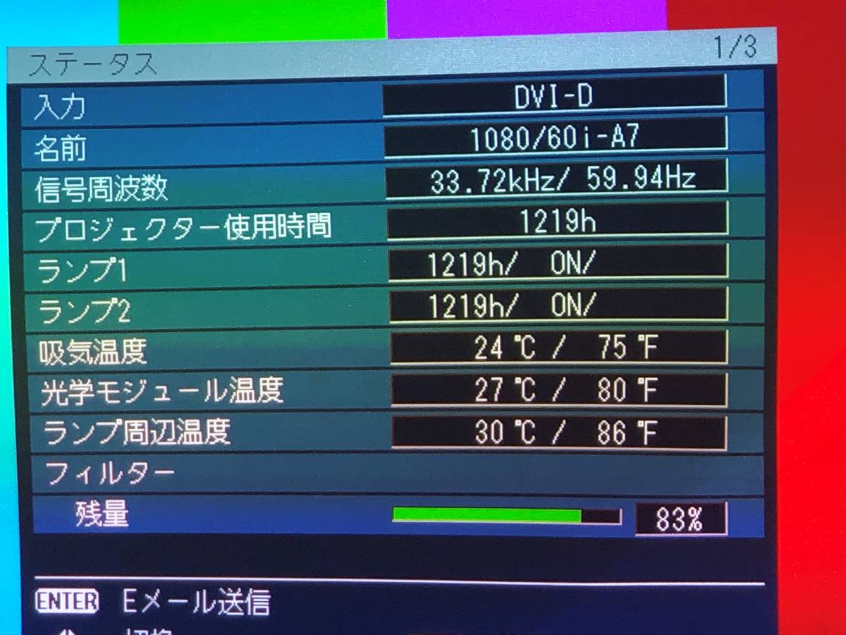 Panasonic PT-DW6300K *6000 lumen HDMI correspondence possibility 2 screen .. possibility 