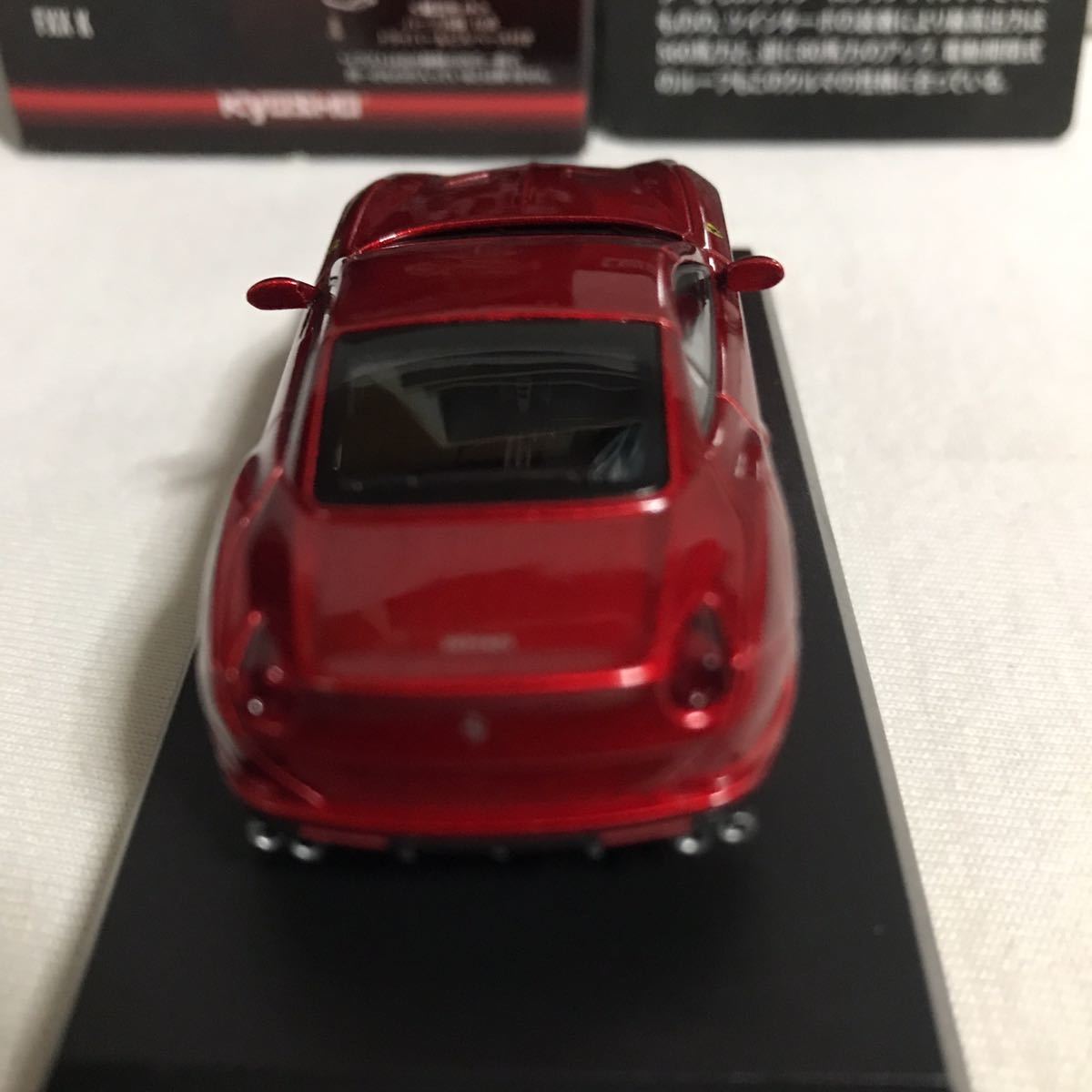 京商 1/64 フェラーリ カリフォルニアT レッドメタリック　フェラーリ ミニカーコレクション12 未組立　　121_画像5