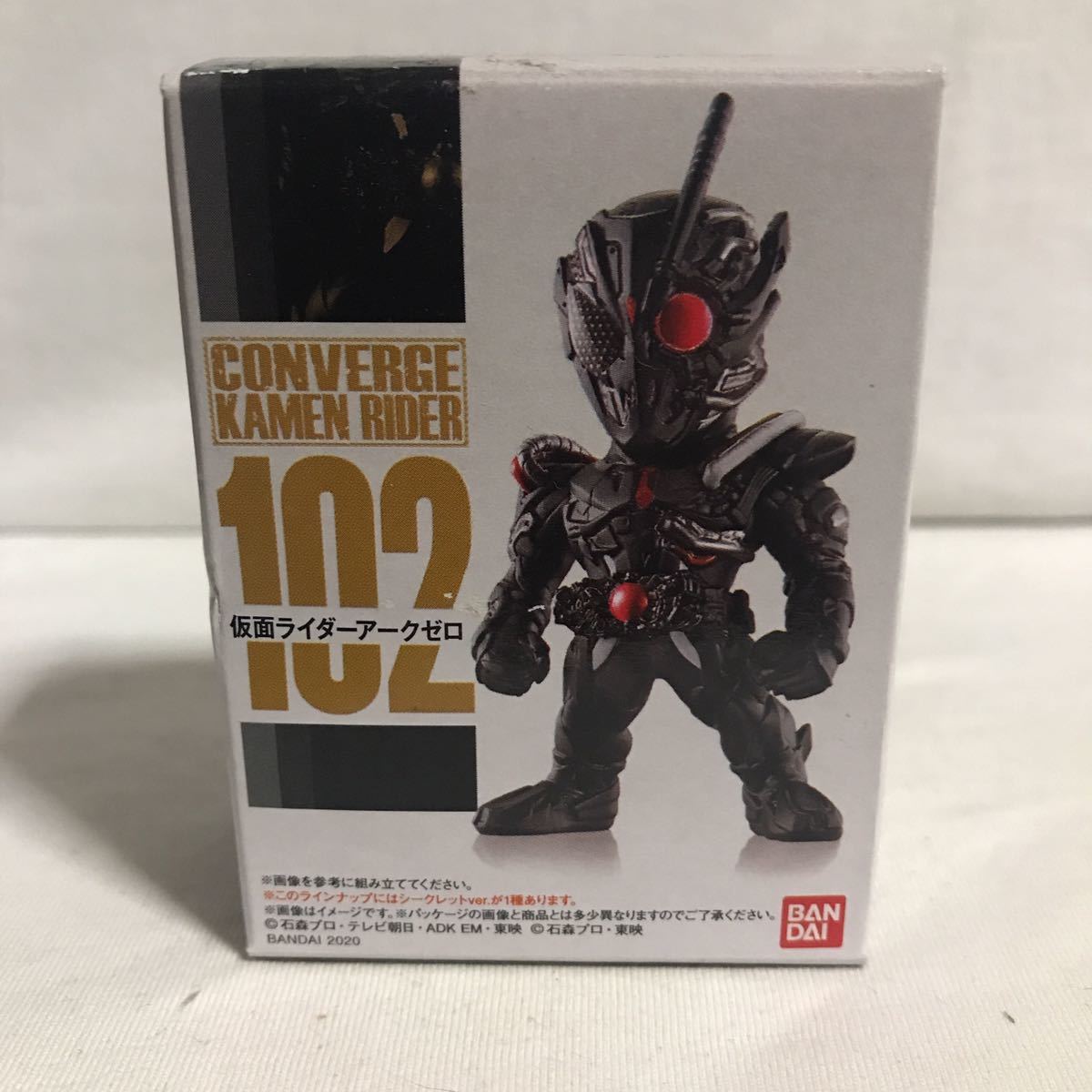 バンダイ コンバージ仮面ライダー #102 仮面ライダーアークワン　シークレット　　69_画像1