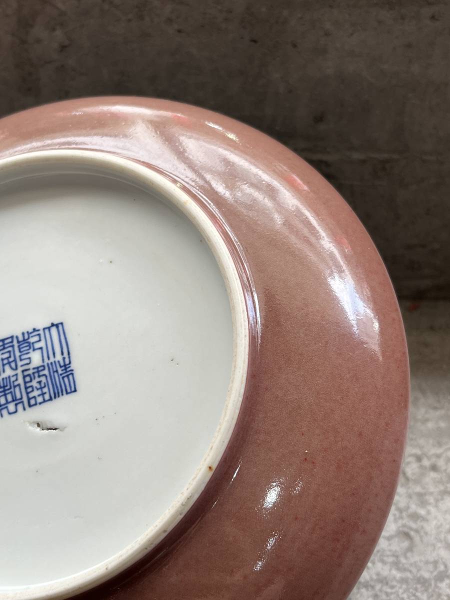 中国美術品 赤釉 皿 直径約17.8㎝ 時代物 | transparencia.coronango