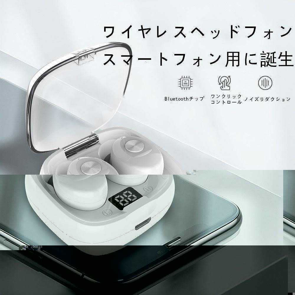 ▽ワイヤレスイヤホン ピンク XG-8 Bluetooth 通販 ▼ワイヤレスイヤホン ブラック XG-8 Bluetooth