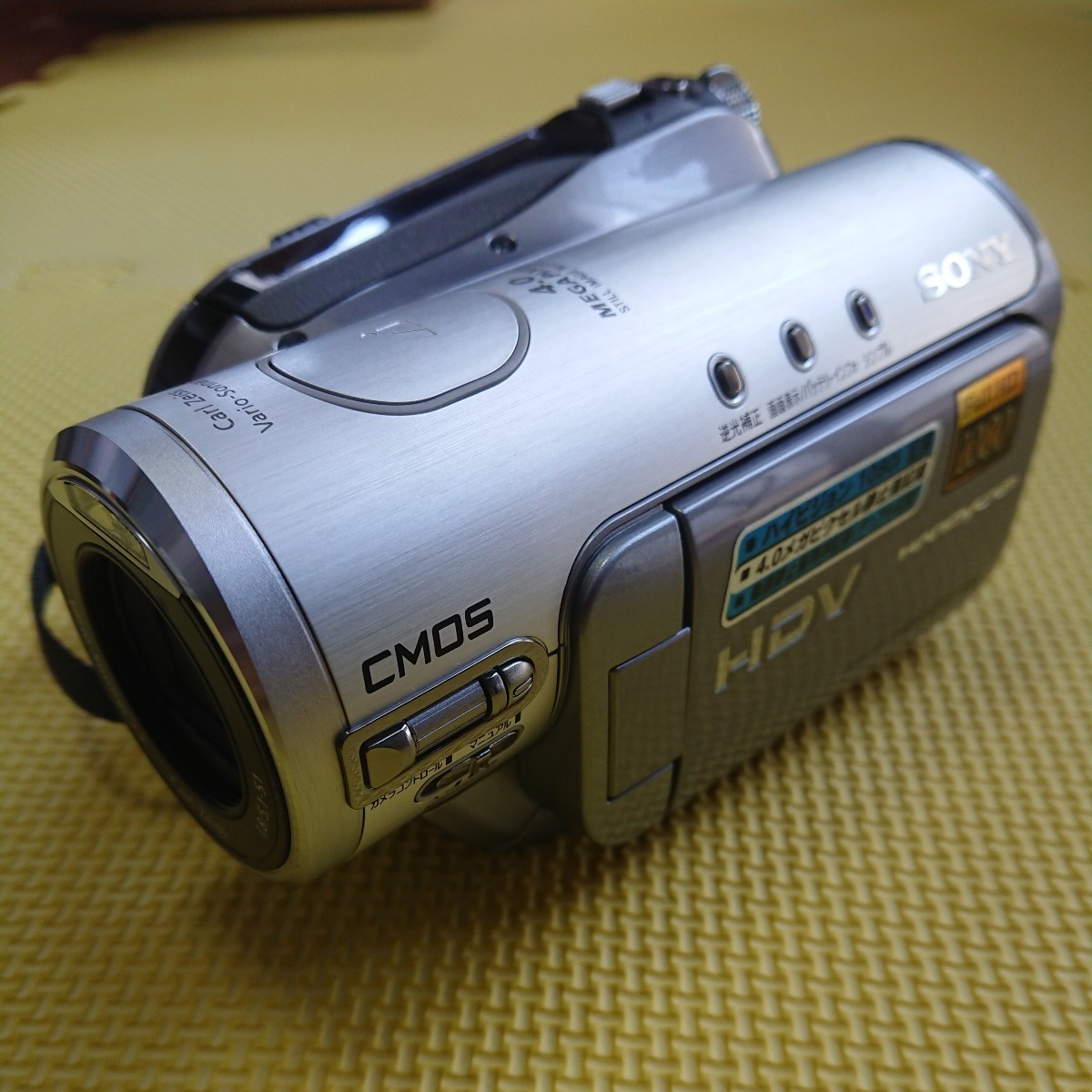 SONY　ハンディカム　HDR-HC3　miniDV　ビデオカメラ　HDV