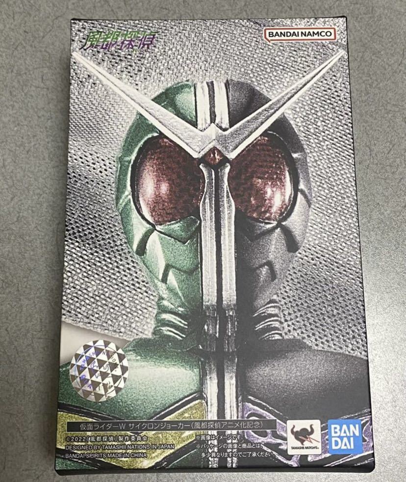 公式】 仮面ライダーW 真骨彫製法 S.H.Figuarts サイクロンジョーカー