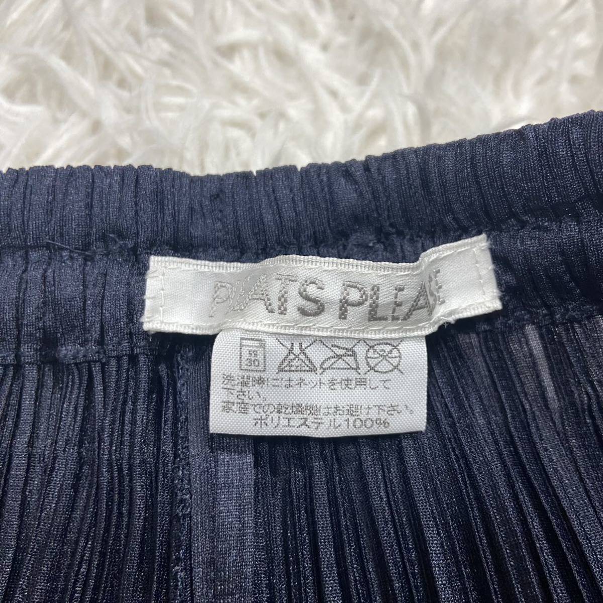 ヤフオク! - ☆極美品☆ PLEATS PLEASE 伸縮 カジュアル