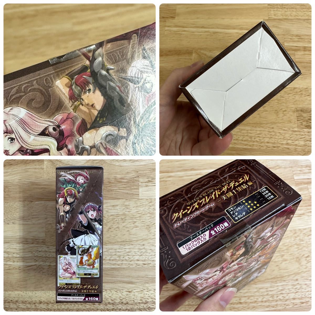 Bibian 比比昂- 未開封クイーンズブレイドザデュアル美闘士集結 Bibian 比比昂- 未開封クイーンズブレイドザデュアル美闘士集結