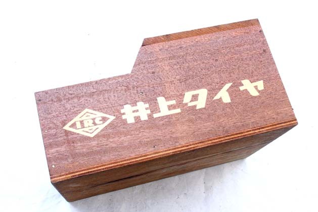 Yahoo!オークション - 60s自転車屋道具箱 検小物入れ昭和レトロ Yahoo!オークション - 60s自転車屋道具箱 検小物入れ昭和レトロ