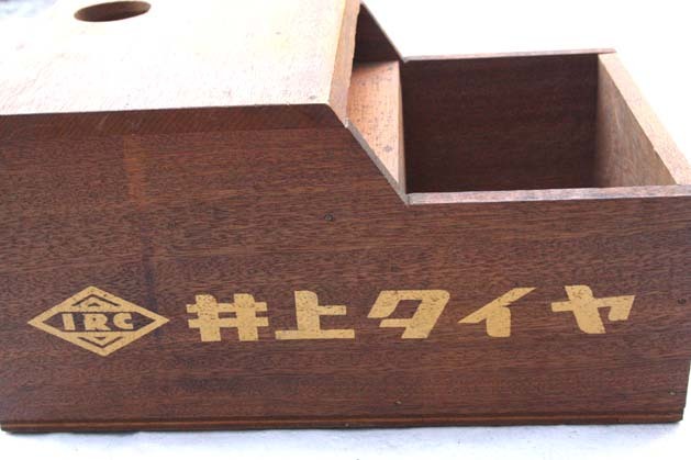 Yahoo!オークション - 60s自転車屋道具箱 検小物入れ昭和レトロ Yahoo!オークション - 60s自転車屋道具箱 検小物入れ昭和レトロ