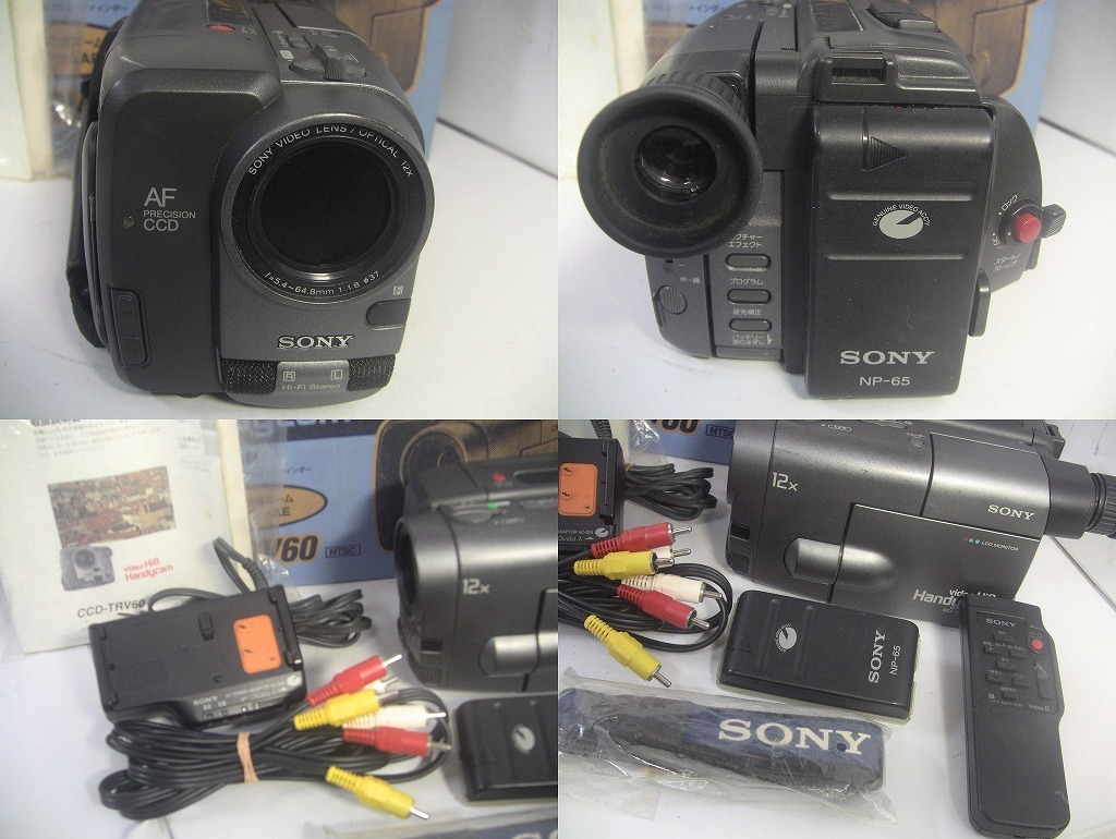 【送料無料】8mmテープ再生できます！【動作確認済み】 SONY Hi8ビデオカメラ CCD-TRV60 ☆ダビングにご使用ください！☆/0216の画像3