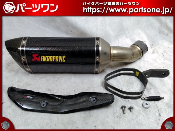 ○品○20-22 Z900用 アクラポビッチ カーボン スリップオンマフラー