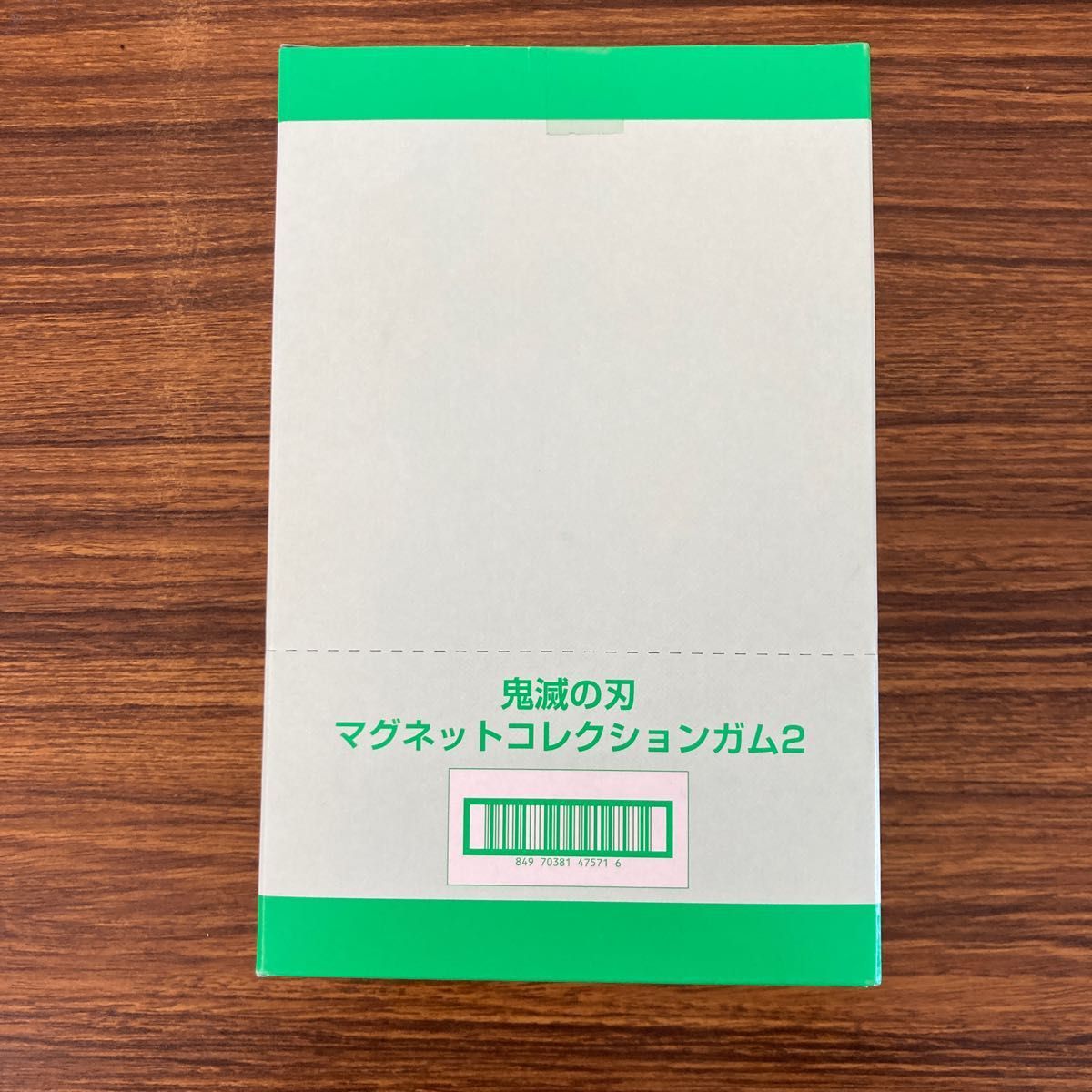 鬼滅の刃 マグネットコレクションガム2 未開封