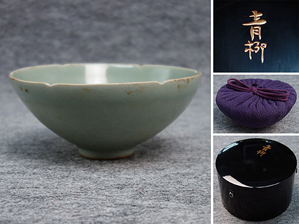 人気の人気の中国古美術品 青磁 輪花茶碗 龍泉窯 陶芸 | porkyspretpark.nl