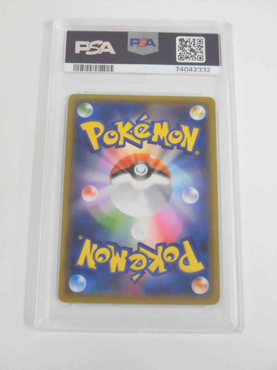 PSA10 カリンの信念 SR 081/070 s5a T332 | normanhubbard.com