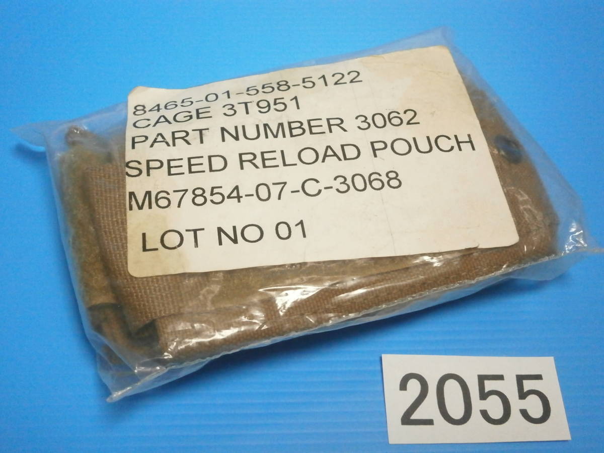 ☆2055 米軍放出品 USMC 海兵隊 未開封 スピード リロード シングル マガジン ポーチ M16/M4 SPEED RELOAD POUCH コヨーテ ブラウン色の画像1