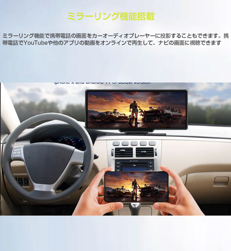 CarPlay Android Auto対応車載モニター ドライブレコーダー 機能付き ポータブルカーナビ オーディオ一体型ナビ ミラーリング YouTubeの画像8