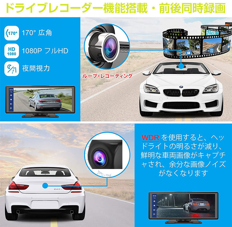 CarPlay Android Auto対応車載モニター ドライブレコーダー 機能付き ポータブルカーナビ オーディオ一体型ナビ ミラーリング YouTubeの画像6