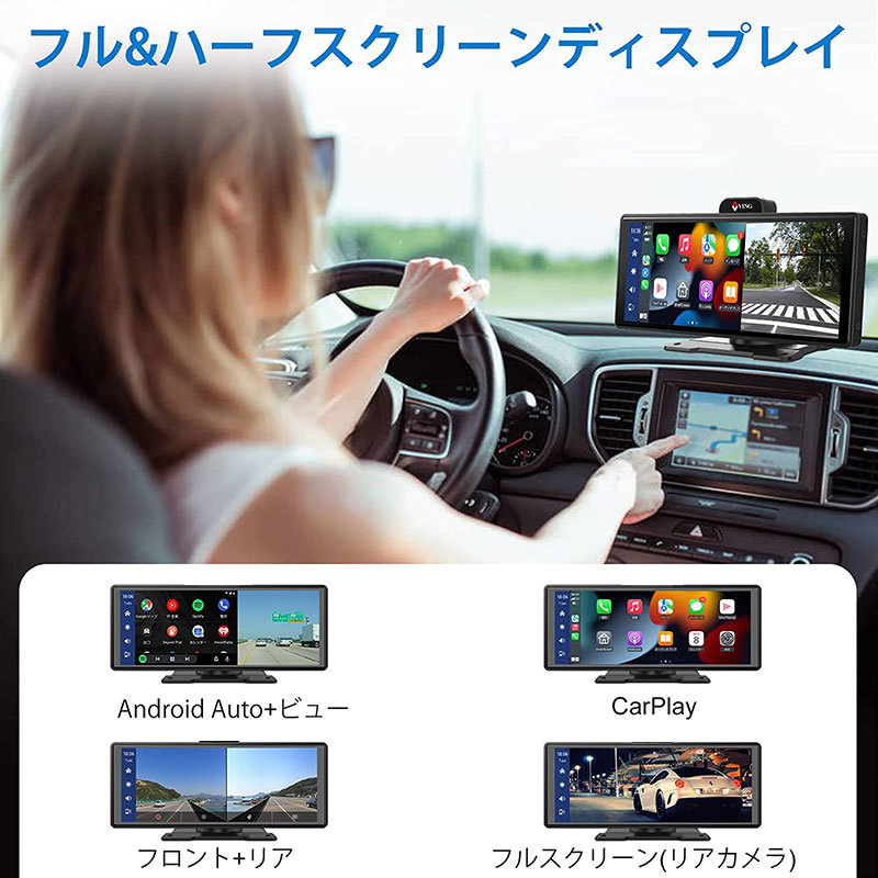 CarPlay Android Auto対応車載モニター ドライブレコーダー 機能付き ポータブルカーナビ オーディオ一体型ナビ ミラーリング YouTubeの画像7