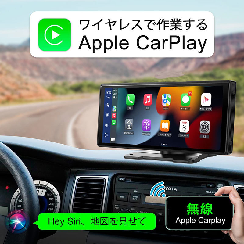 CarPlay Android Auto対応車載モニター ドライブレコーダー 機能付き ポータブルカーナビ オーディオ一体型ナビ ミラーリング YouTubeの画像3