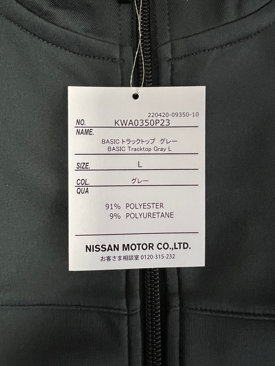♫NISSAN nismo BASIC トラップトップ ブラック 3Lサイズ NISSAN nismo BASIC トラップトップ ブラック 3Lサイズ(日産