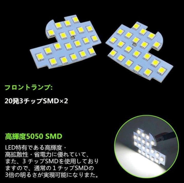 トヨタ ハリアー 60系 LED ルームランプ 専用設計 車検対応 ホワイト 